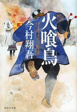 青春动漫《雨季不下雨》封面