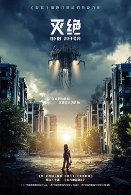 犯罪悬疑午夜电影海报