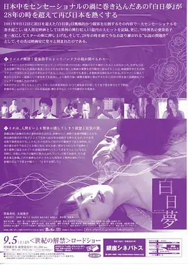 国产动漫《便利店与猫》封面