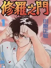 悬疑短剧《电梯里的七分钟》封面